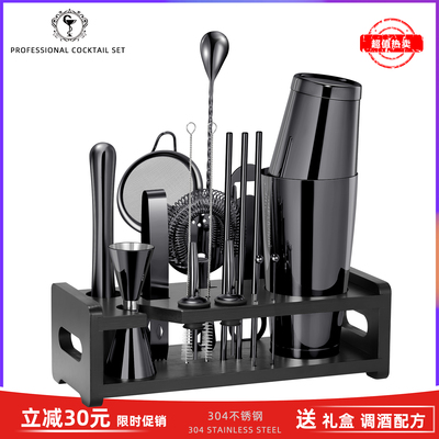 304不锈钢 专业调酒套装 整套调酒工具 鸡尾酒制作调酒器组合套装