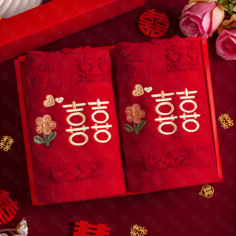 结婚红色喜毛巾一对女方回礼新婚礼物婚礼送新人陪嫁婚庆用品大全