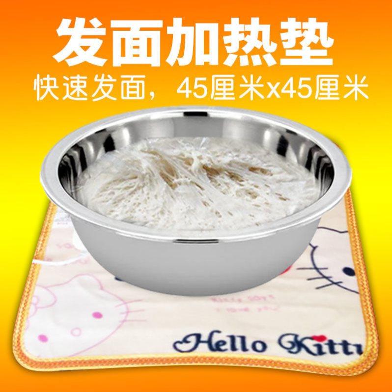 冬天发面加热垫电热毯快速发面器包子馒头米酒发酵神器家用恒温