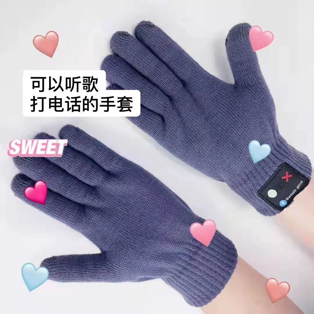 蓝牙手套通话可打电话手套听歌弹力骑行户外针织智能时尚触屏毛线