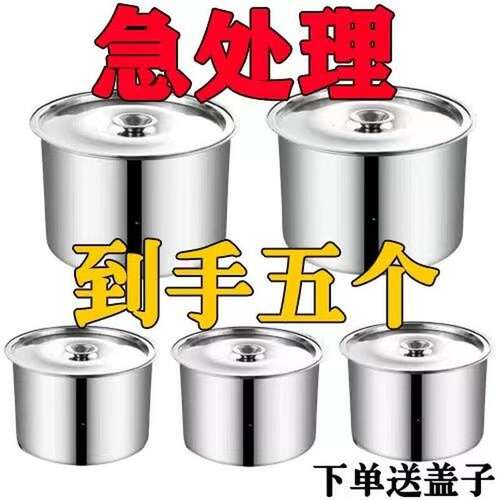 调料罐子饭店厨房调料缸餐厅用大容量味盅火锅店不锈钢调料盒商用
