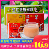 德春牌纯藕粉莲藕红枣羹正宗澄江云南藕粉颗粒早餐小袋装 200g