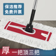 新款 2021拖把平板拖大号尘推家用一拖净工厂商用地板店铺用大托帕