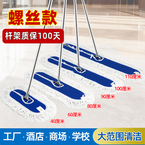 平板拖把加厚保洁推荐