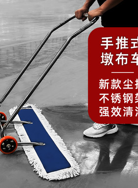 手推式除尘拖把刘阿姨棉线