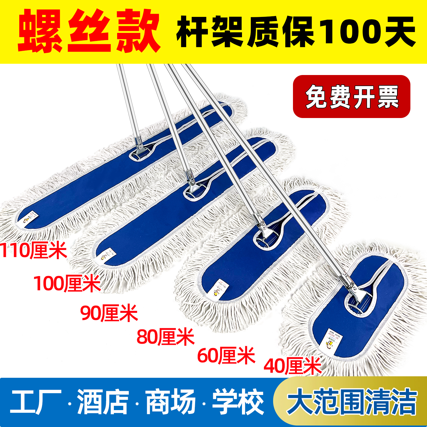 平板拖把加厚保洁推荐