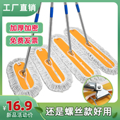 平板拖把大号尘推拖把2023新款 家用酒店商用公用场所一拖净保洁布