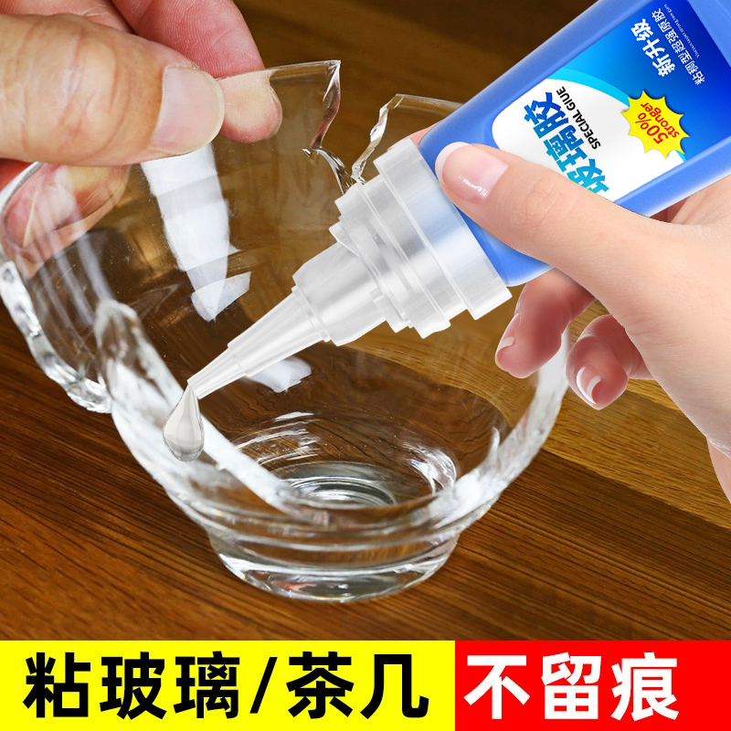 粘玻璃专用胶透明强力修复胶