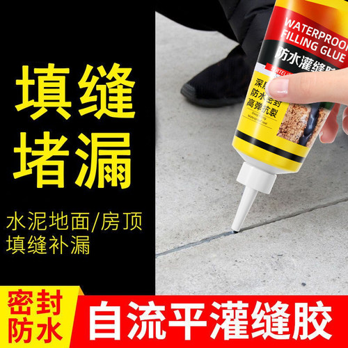 防水堵漏王速干型灌缝胶堵缝