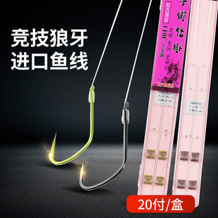 龙天将定制手绑成品子线双钩竞技狼牙无倒刺黑坑台钓垂钓成品鱼钩