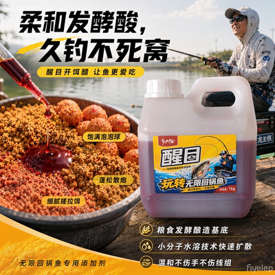 【醒目】首发黑坑无限回锅鱼