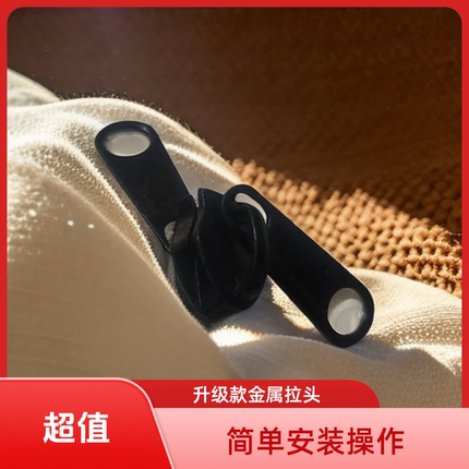 三轮车雨棚车篷围帘专用内外双面拉链拉头小巴士专用雨刷配件喉束