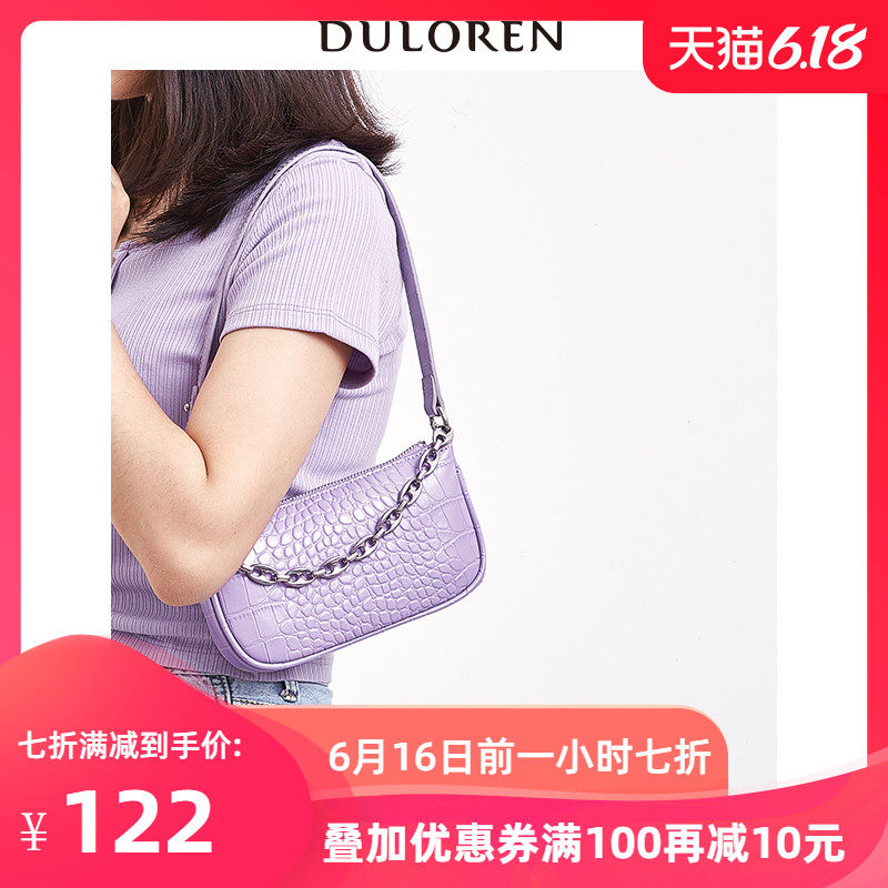 小ck女包包2020新款潮单肩腋下包法棍包百搭鳄鱼纹链条小包斜挎包