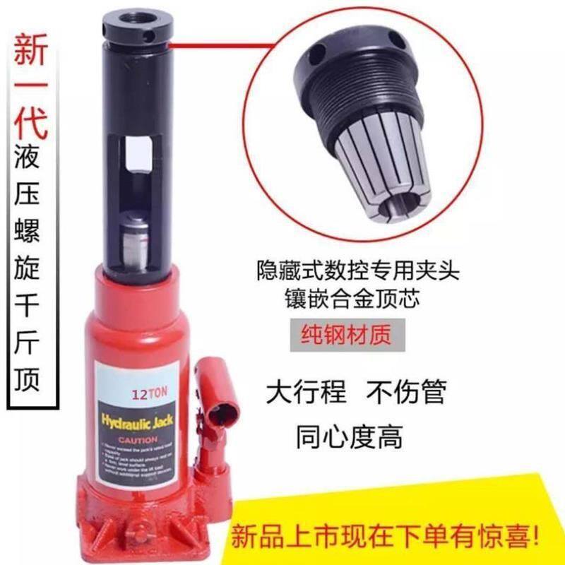 液压螺旋冲子千斤顶绞刀顶线挤压冲管钳架子冲管支架固定架