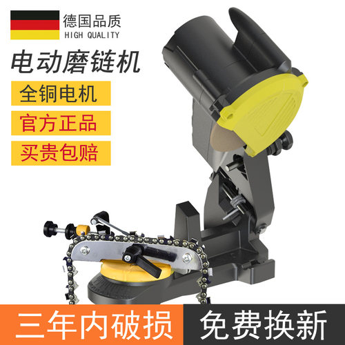 电动磨链机磨链条机器