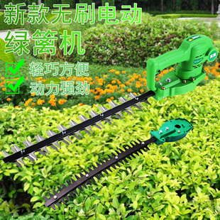 充电式修枝剪电动绿篱机弧形双刃绿化茶树修剪机直刀篱笆剪修球树