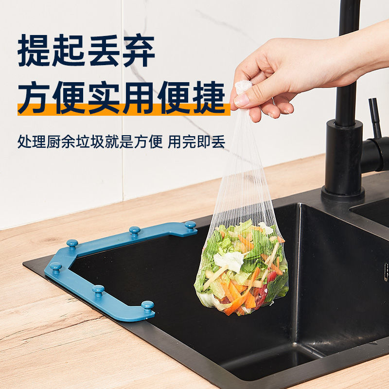 厨房水槽垃圾过滤网三角一次性沥水漏网洗菜剩饭处理神器实用