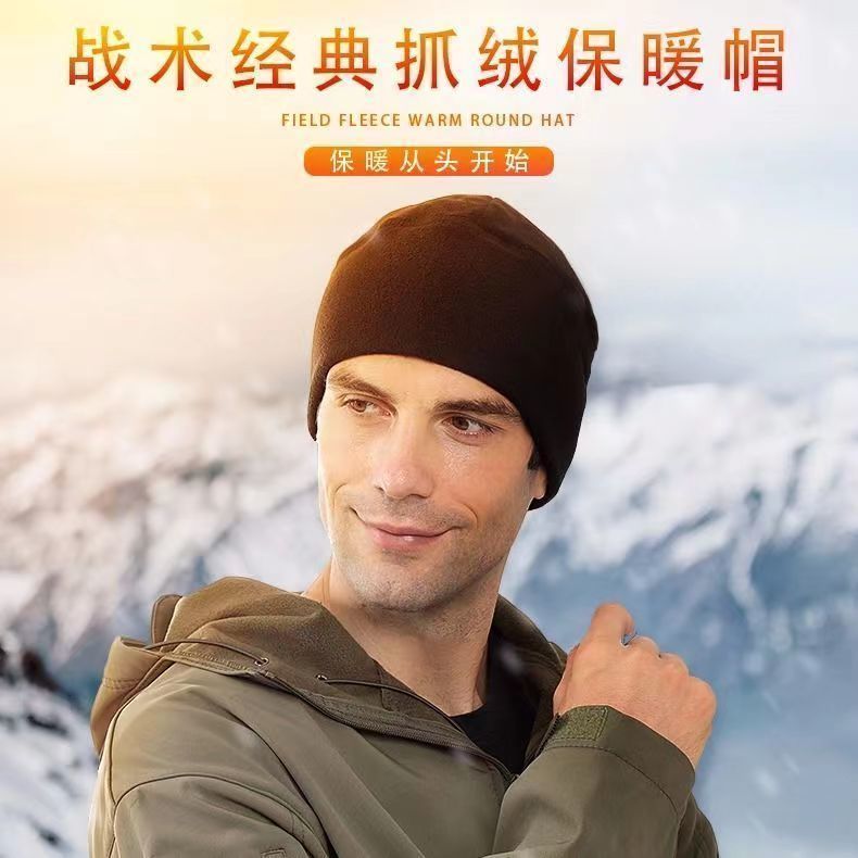 帽子男女秋冬户外抓绒帽运动防寒防风头部防护用品实用保暖装备
