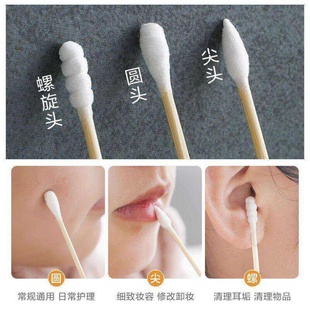 双头棉签掏耳朵专用一次性便携清洁卫生化妆木棒家用挖耳勺实用礼