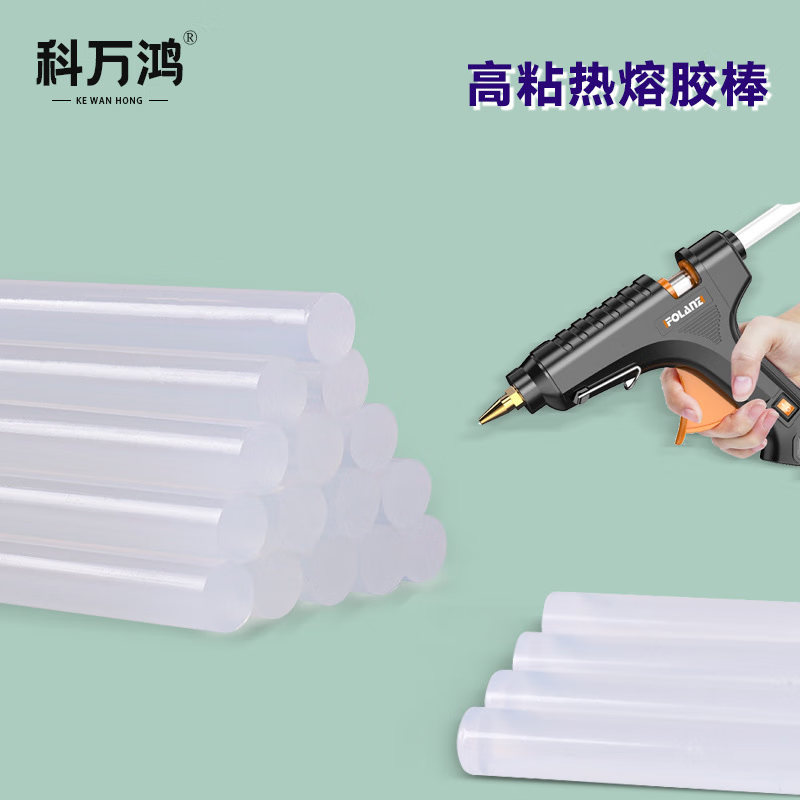 热熔胶棒手工电热熔枪高粘家用儿童透明胶条7mm/11mm胶水