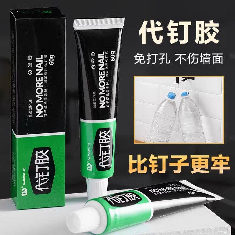 免钉胶强力胶高粘度防水结构通用
