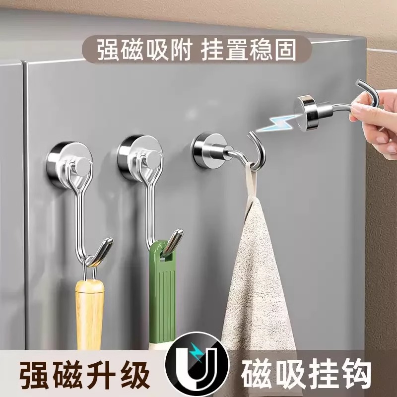 磁吸挂钩强力磁铁圆形冰箱强磁旋转收纳免打孔磁性挂钩实用设计