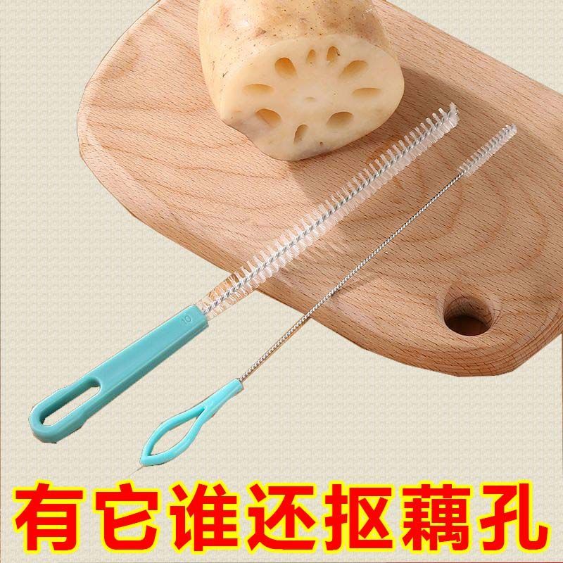 莲藕孔刷子吸管刷细长洗奶瓶刷子玻璃吸管杯细长条刷子吸管刷加长