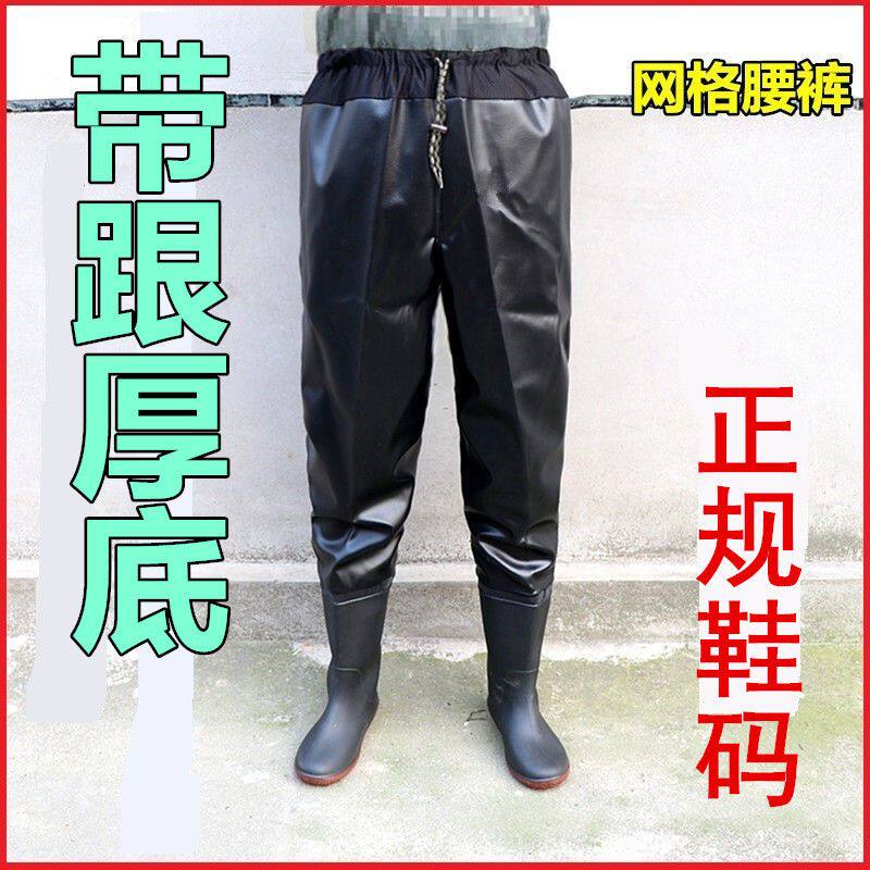 下水裤雨裤带雨鞋水田插秧裤防水衣服半身连体水裤叉抓鱼全身加厚