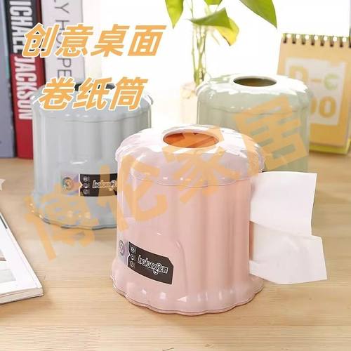 创意桌面卷纸筒收纳盒抽纸盒多功能整理架客厅卫生间纸巾收置