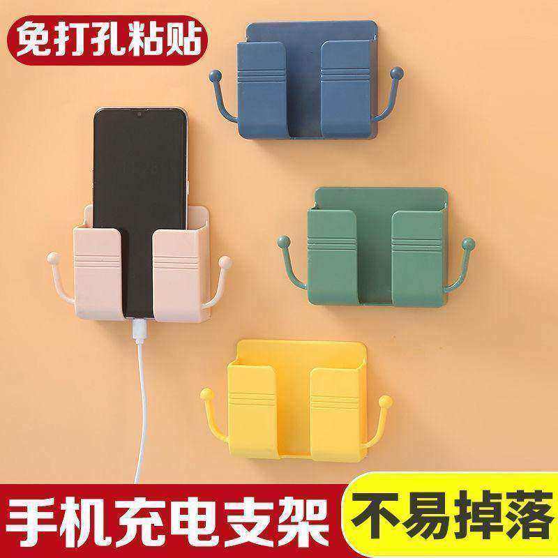 粘贴式手机充电支架遥控器收纳盒