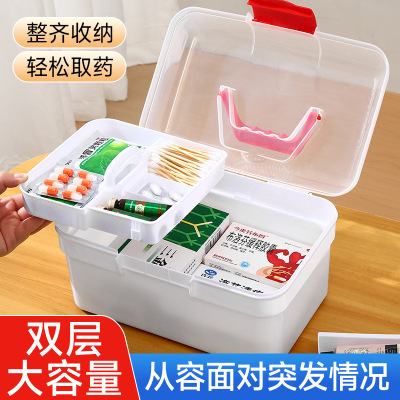 医药箱急救药物大号家庭装常备药医疗箱大容量收纳盒家用便携式