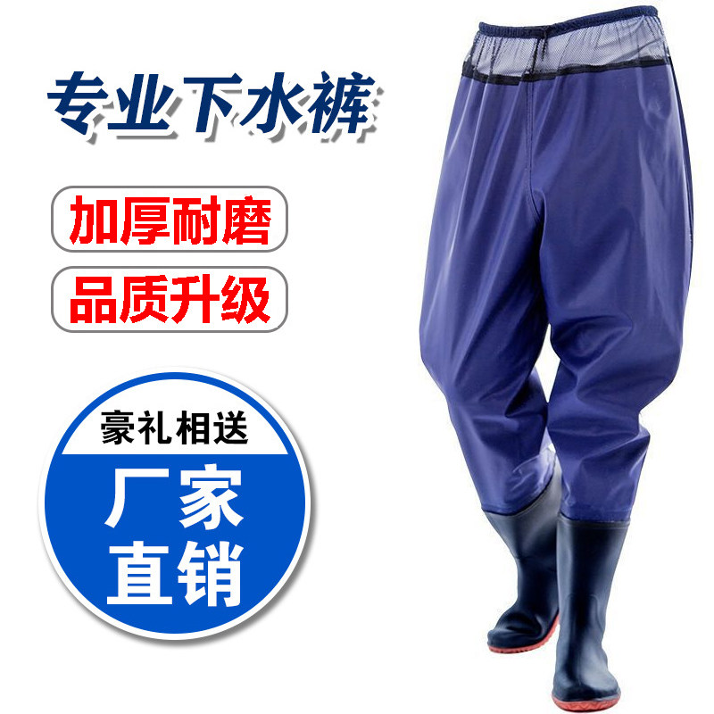 齐腰下水裤耐磨防水裤加厚抓鱼路亚透气半身雨裤连体雨鞋捕鱼挖藕