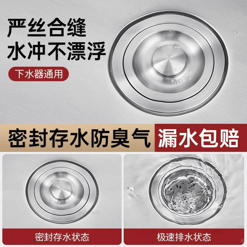 厨房不锈钢水槽盖多功能防漏洗碗池封口堵水塞多用途菜盆洗脸盆实
