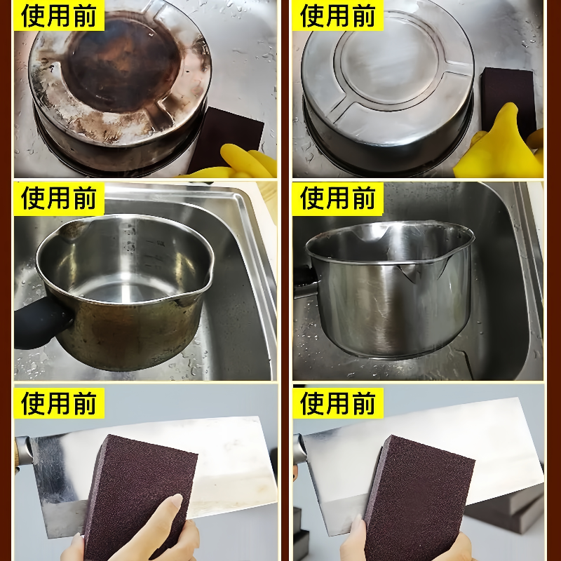 【厨房去污】家用金刚砂魔力擦神器除锈刷锅海绵刷顽固污垢清洁
