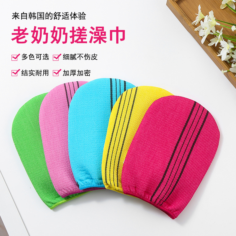 韩国老奶奶推荐搓澡神器搓泥巾正品搓背洗澡巾老太太适用女性