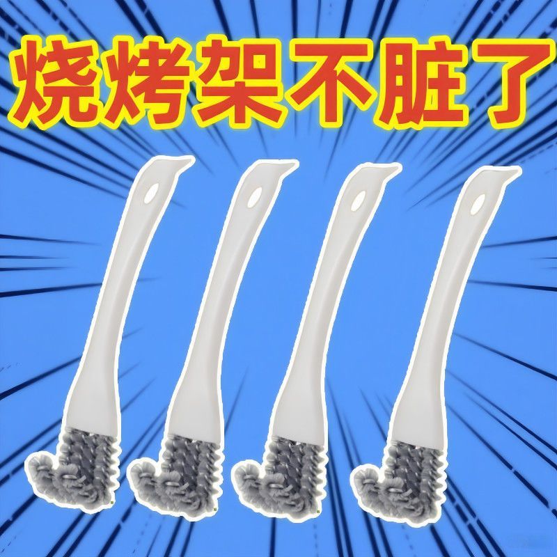 新款缝隙清洁刷无死角厨房煤气炉灶网架清洁神器半价促销福利