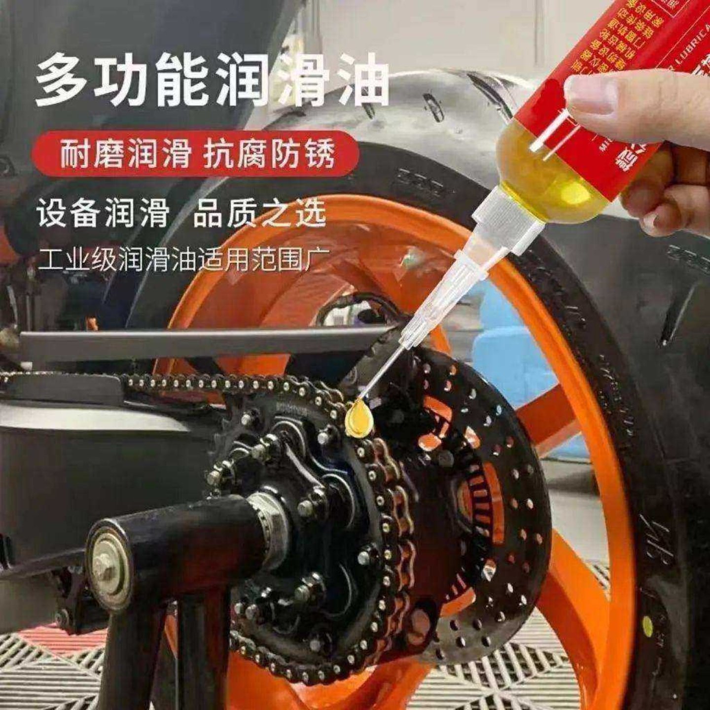 微分子润滑油防锈家用缝纫机锁芯机械链条多功能保养高性价比润滑,工业油品/胶粘/化学/实验室用品,工业润滑油,淘宝优惠券,粉丝福利购,淘宝优惠卷