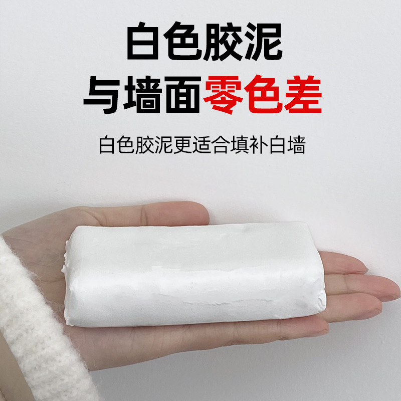 防水防臭白色泡沫胶泥密封补墙神器填充空调孔管道堵下水道实用工