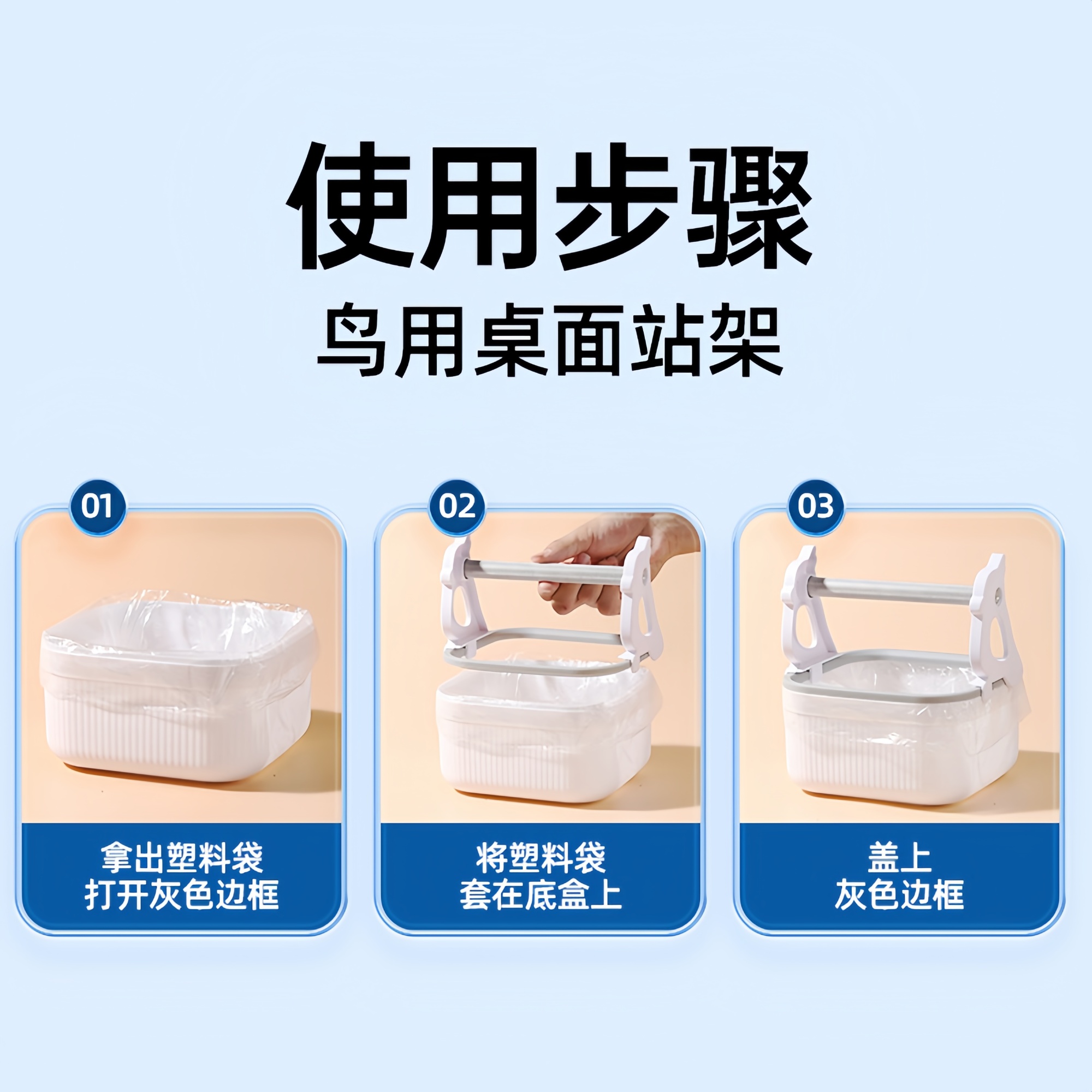 鹦鹉站架多功能定点排便训练互动