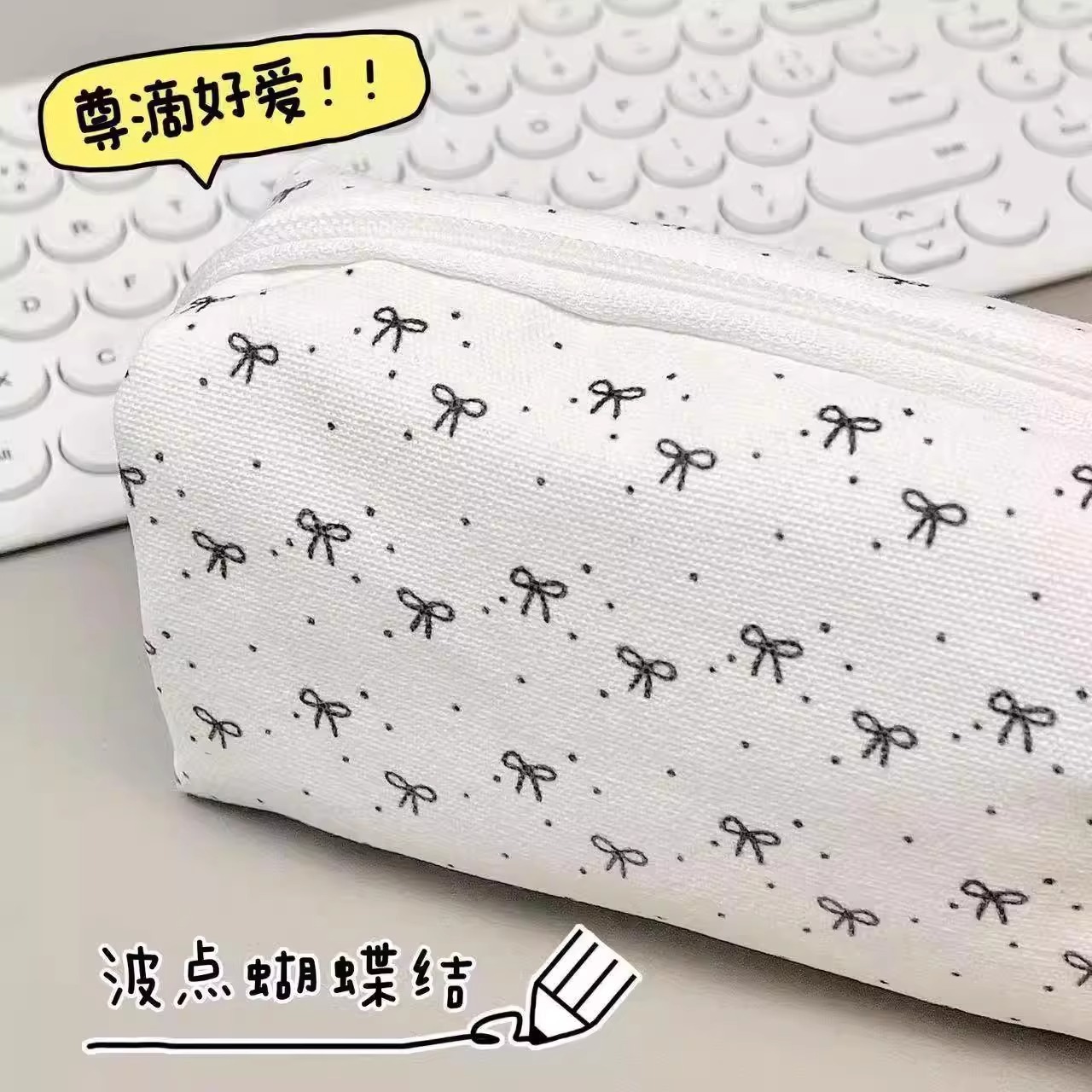 日系简约黑蝴蝶结笔袋高颜值大容量文具盒可爱学生化妆包实用礼品
