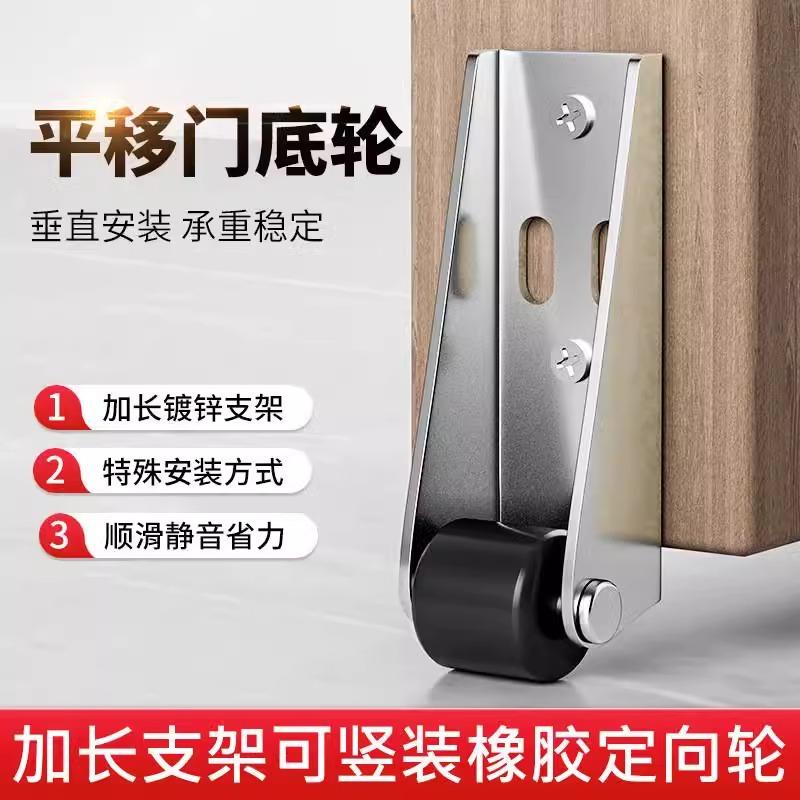静音垂直竖装家具移动滑轮