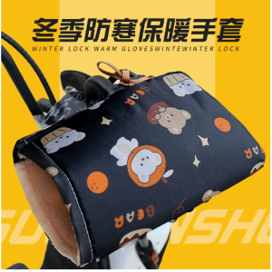 电动车手套摩托车冬季防风防水保暖手把套电瓶车挡风电车防寒手罩