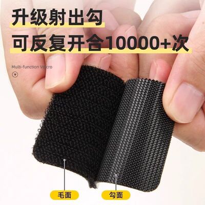 汽车脚垫固定贴隐形神器卡扣防滑耐高温双面胶车用背胶贴片魔术贴