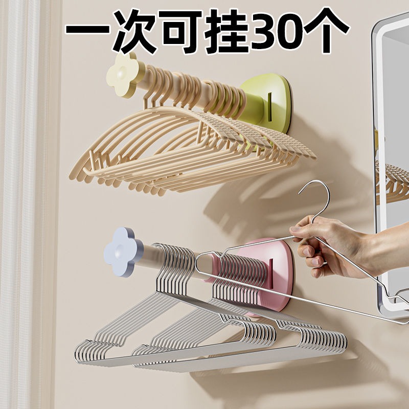 免打孔多功能可伸缩衣架收纳架