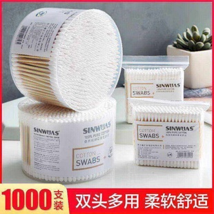 双头棉签掏耳朵专用一次性便携清洁卫生家用挖耳勺化妆木棒实用礼