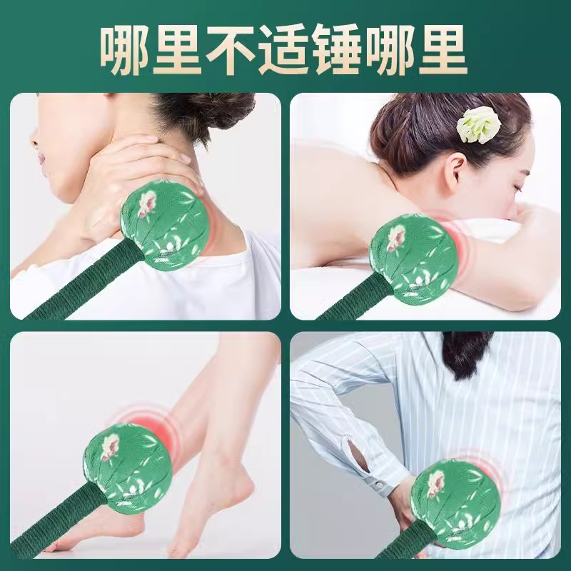 艾草养生锤经络敲打锤拍八虚艾灸