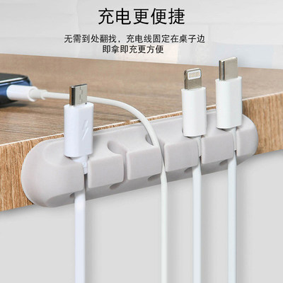 桌面理线器手机充电线整理神器走线固定收纳束集线器卡扣数据线管