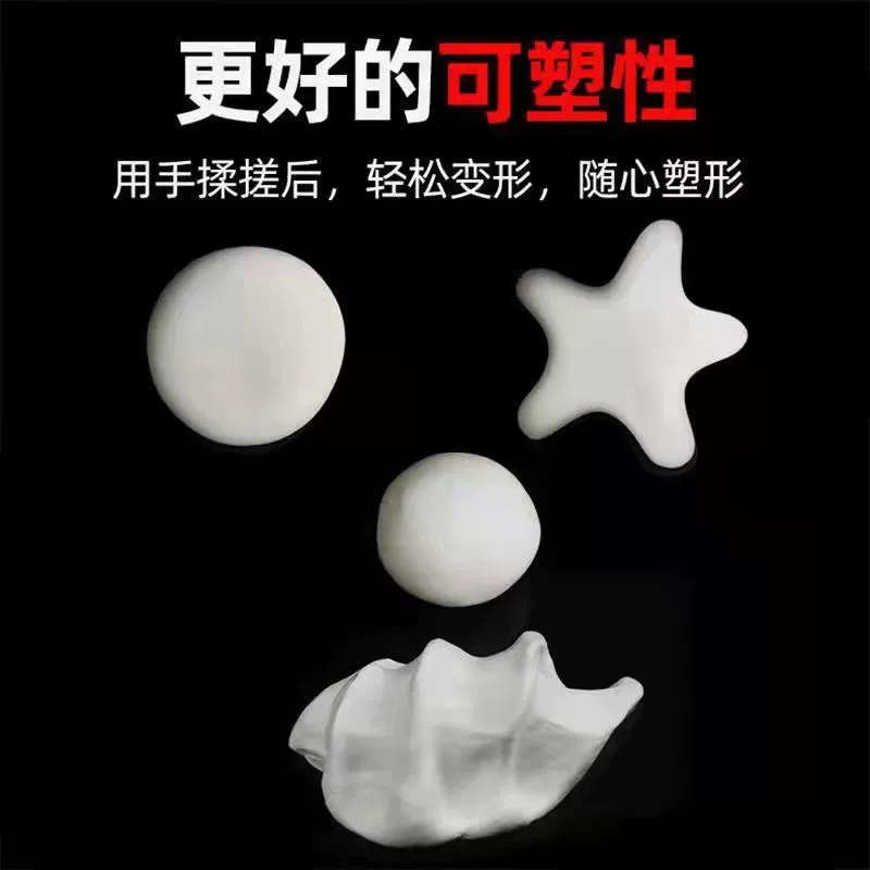 孔塞密封胶冰箱防臭橡胶泥下水管堵漏防水高弹性密封堵洞泥