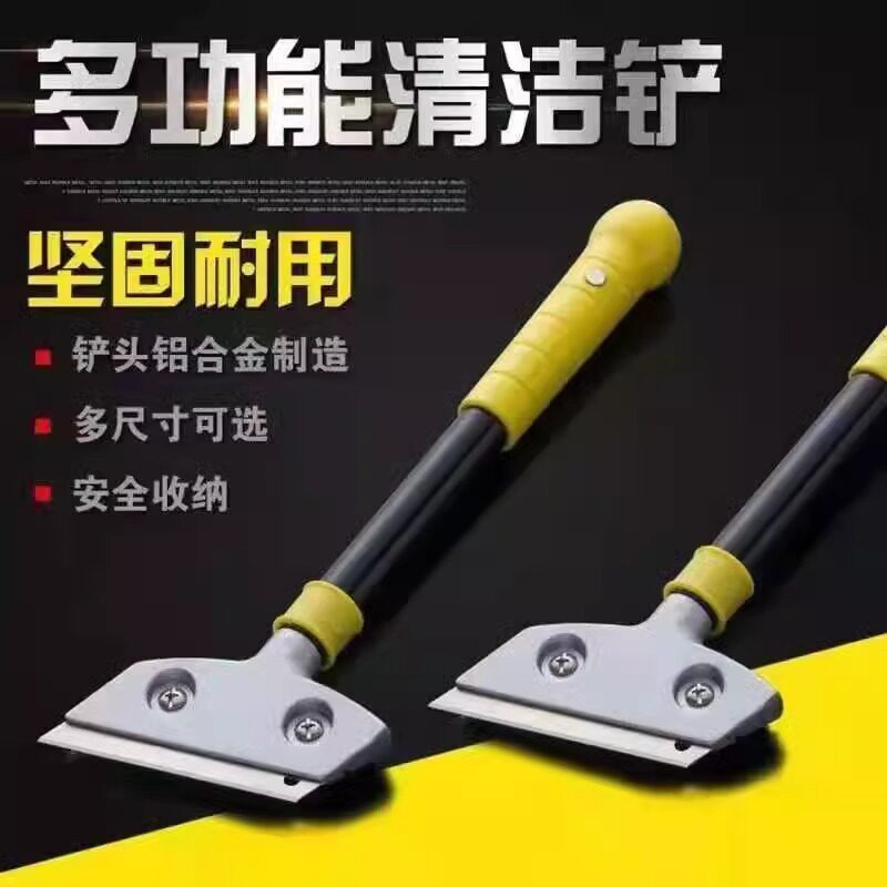 新款清洁铲刀美工瓷砖铲子美缝墙皮玻璃神器除胶玻璃工具云石地板