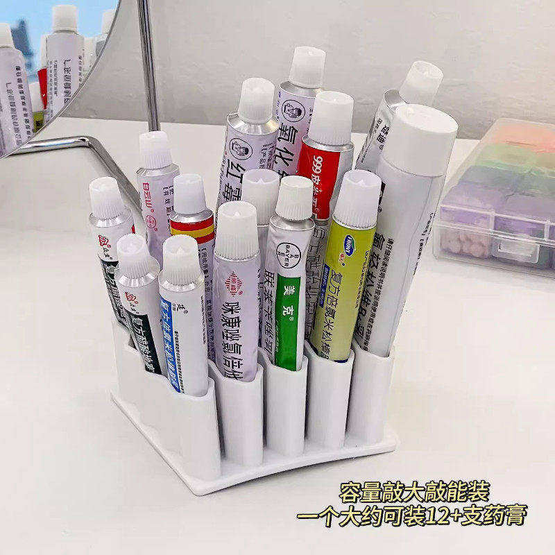 药膏收纳盒分格桌面整理神器多功能药品置物架实用存储管状设计,收纳整理,桌面收纳盒,淘宝优惠券,粉丝福利购,淘宝优惠卷
